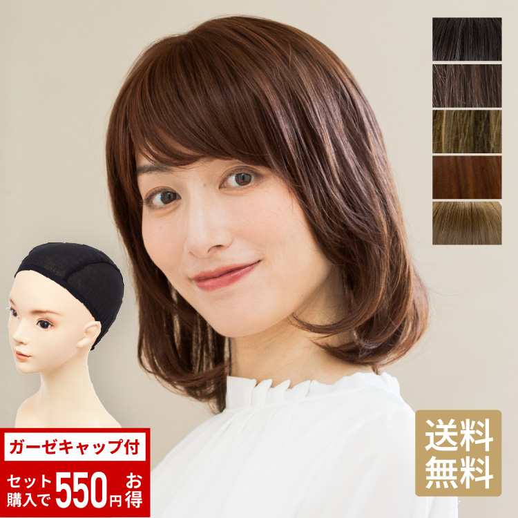 ［ガーゼキャップセット］かろやかカールボブ