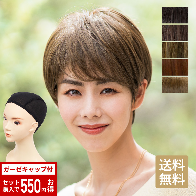 ［ガーゼキャップセット］くせ毛風カールショート