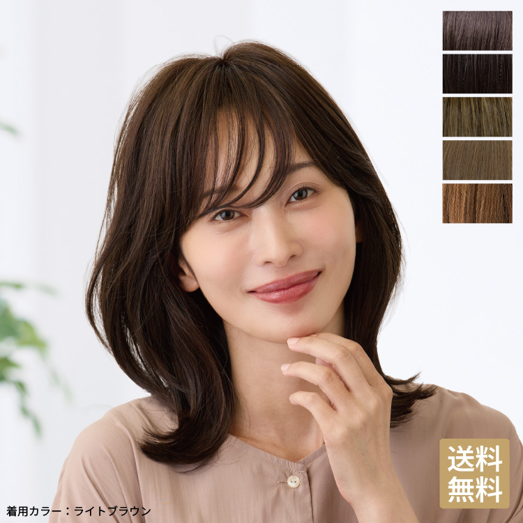【キャンペーン】ニュアンスくびれミディ