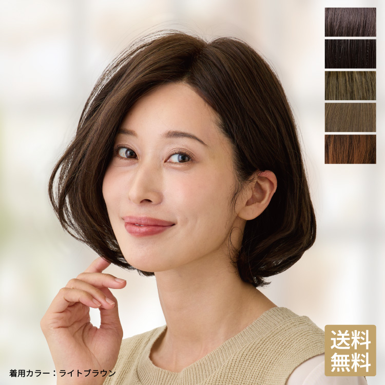 【キャンペーン】エアリーレイヤーボブ