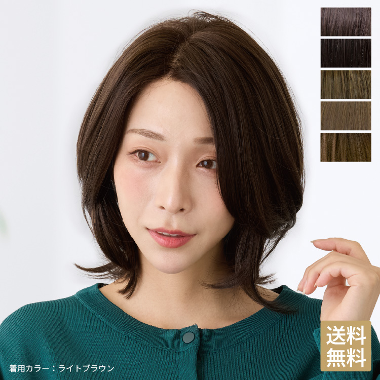 【キャンペーン】ソフトボリュームウルフ