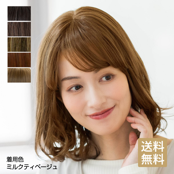 【キャンペーン対象】ゆったりウェーブロング