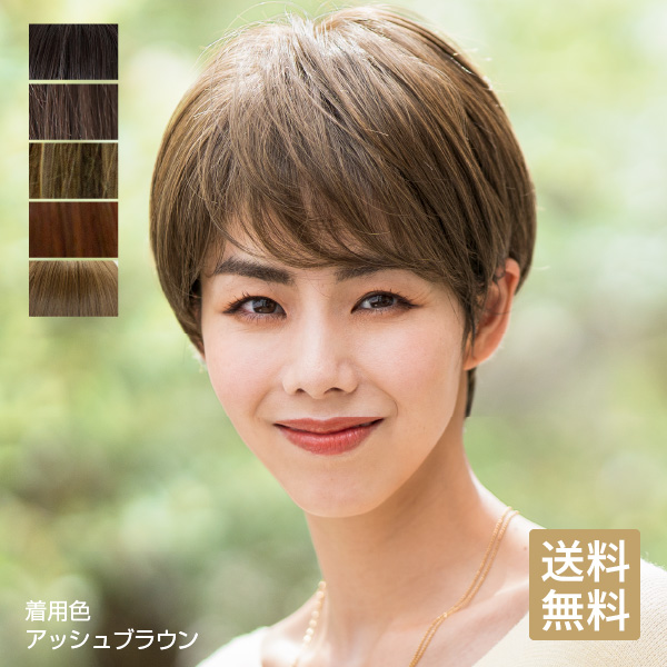 キャンペーン用_くせ毛風カールショート | 医療用かつら・ウィッグの 
