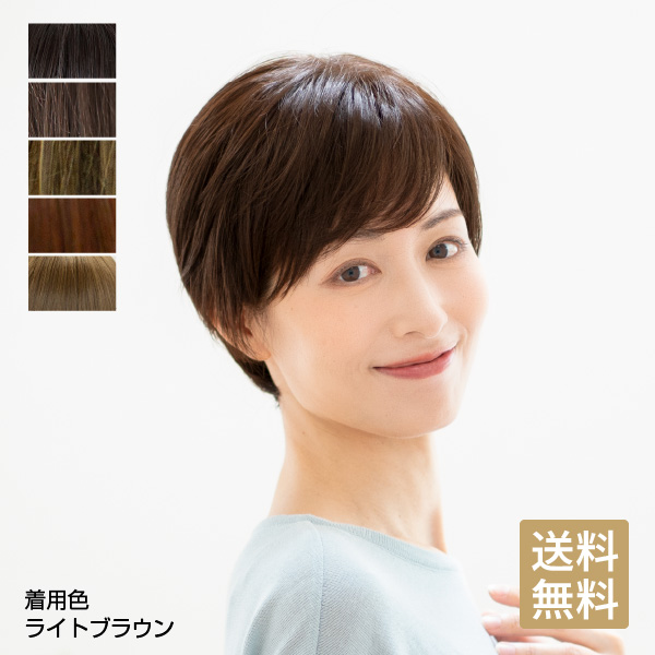 【キャンペーン対象】さわやかフェザーショート