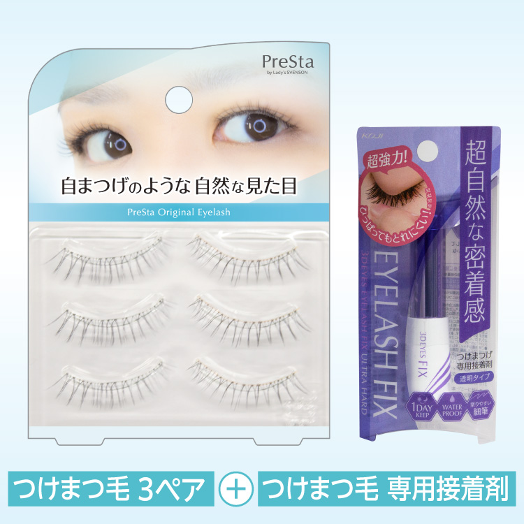 つけまつげ　グルーセット