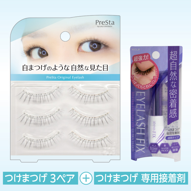 つけまつげ　グルーセット