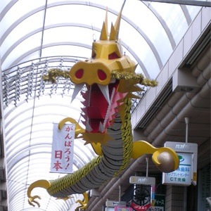 パルム商店街の龍 パルム商店街の龍