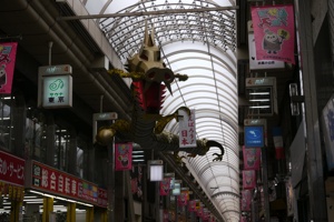 パルム商店街の黄金の龍 パルム商店街の黄金の龍