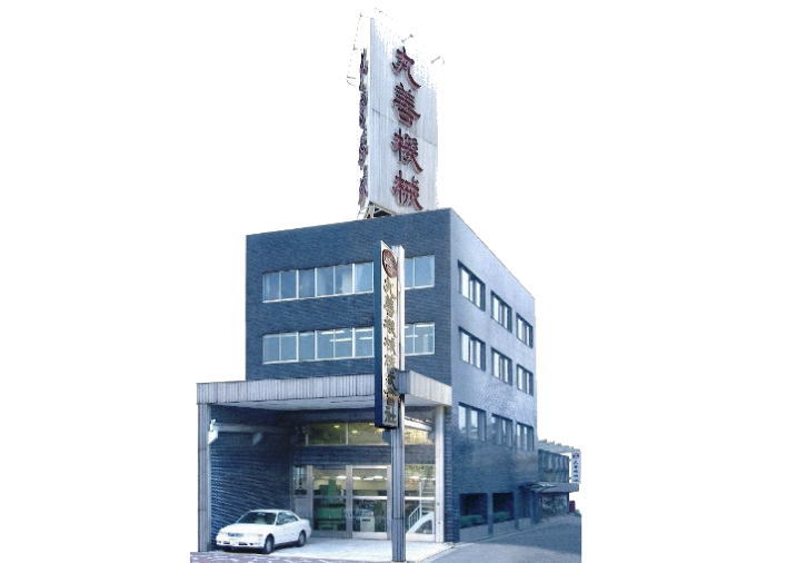 中古機械登録会社 丸善機械株式会社 東京都 墨田区 東駒形4-25-1