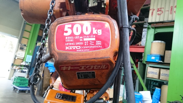 キトー チェーンブロック ES2B-530