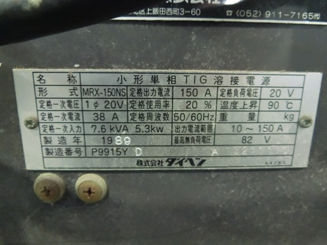 アサダ TIG溶接機 TIGウェルダ115