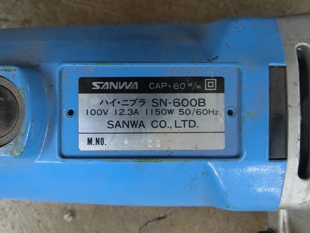 サンワ ハイニブラ SN600-B