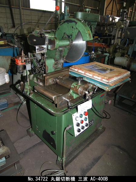 三浪工業 小型フライス盤