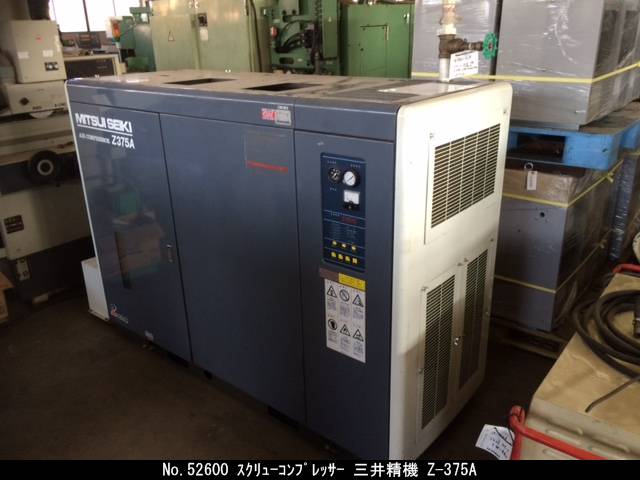 中古 三井精機エアーコンプレッサー