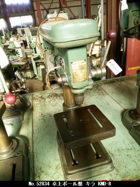 卓上ボール盤 キラ Knd 8 中古機械ならマシンライフ