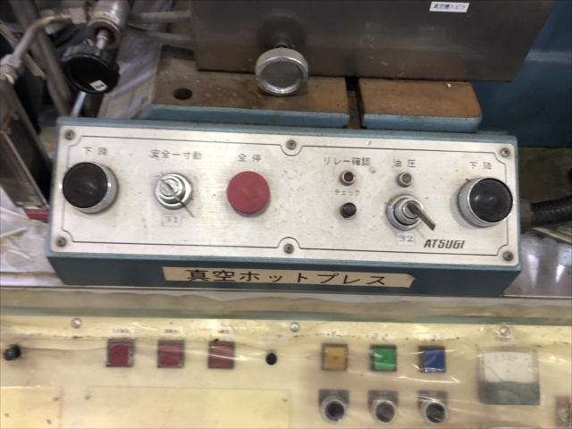 厚木 真空ホットプレス VZF15・15B