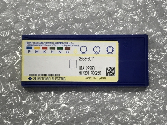住友電工(イゲタロイ) チップ 新品 2558-6911