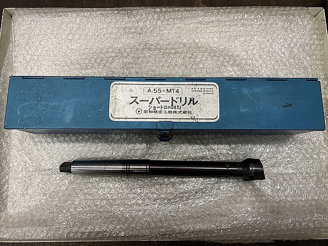 聖和精機 スーパードリル A55×MT4