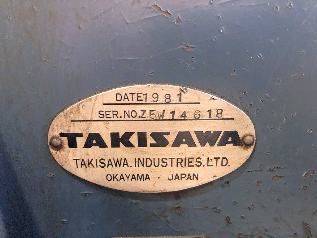 滝澤鉄工所 7尺旋盤 TAL460