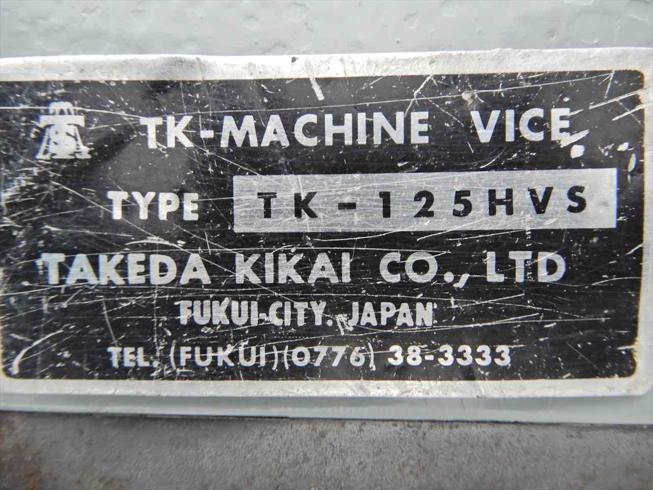 武田機械 油圧バイス TK-125HVS 回転台付き | マシンライフ 武田機械 油圧バイス TK-125HVS 回転台付き | マシンライフ