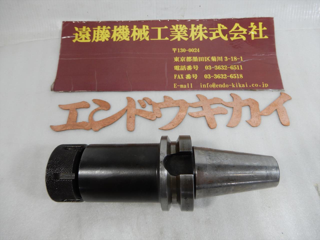 MST BT40ツーリング BT40-CTA20-120