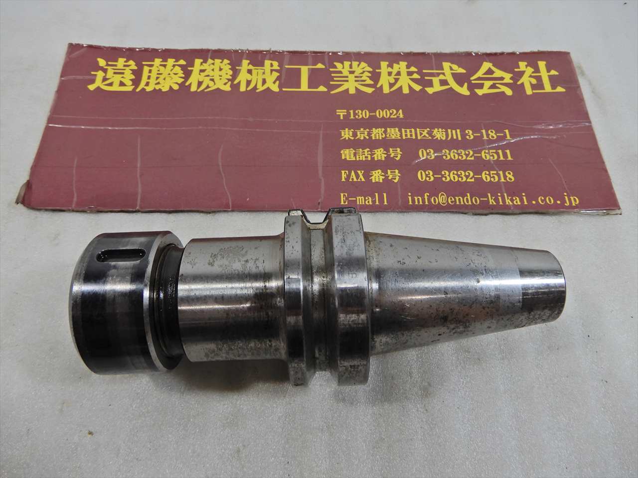 MST BT40ツーリング BT40-CTH20-90