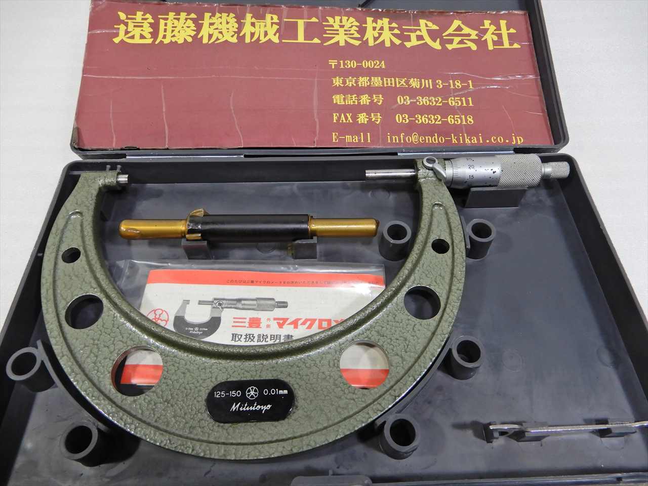 ミツトヨ 外側マイクロメーター 125-150mm 0.01mm | マシンライフ ミツトヨ 外側マイクロメーター 125-150mm 0.01mm | マシンライフ