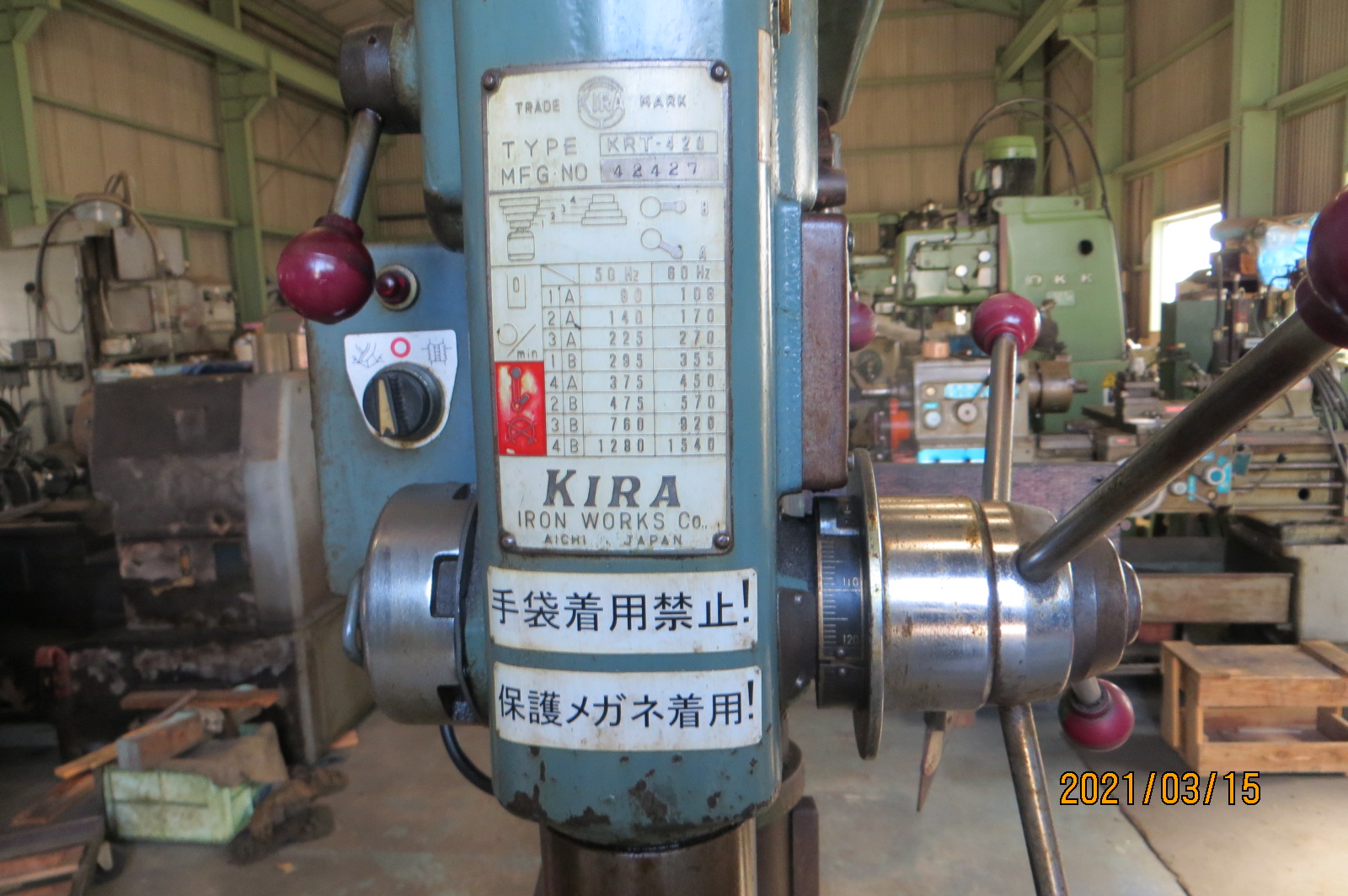 タッピング盤 キラ Krt 4 中古機械ならマシンライフ