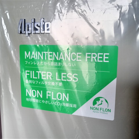 アピステ　ＥＮＣ−500Ｌーeco アピステ ＥＮＣ−500Ｌーeco