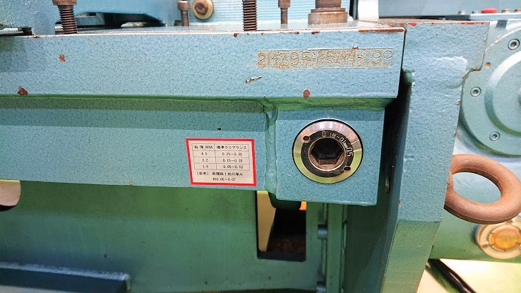 相澤鐵工所 3100mmメカシャーリング A-531