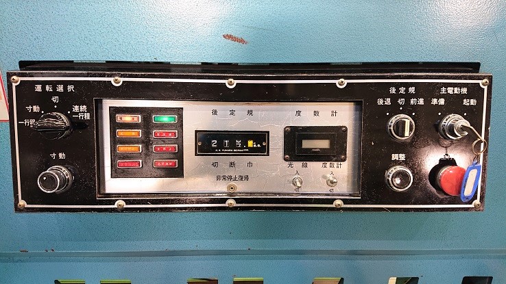 相澤鐵工所 3100mmメカシャーリング A-531