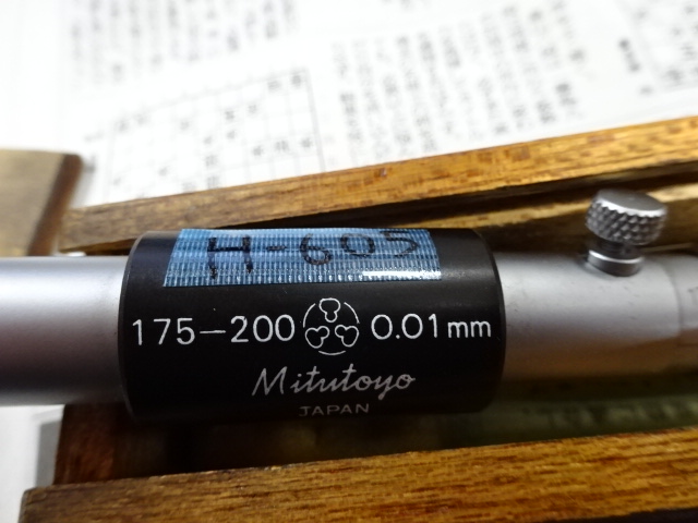 MITUTOYO|ミツトヨ 棒形内側マイクロメーター IM-200 | マシン MITUTOYO|ミツトヨ 棒形内側マイクロメーター IM-200 | マシン