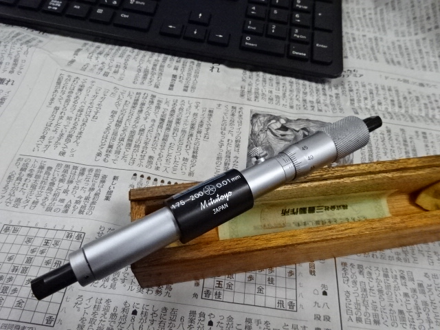MITUTOYO|ミツトヨ 棒形内側マイクロメーター IM-200 | マシン MITUTOYO|ミツトヨ 棒形内側マイクロメーター IM-200 | マシン