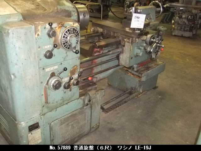 普通旋盤(6尺) ワシノ LEG-19J｜中古機械ならマシンライフ