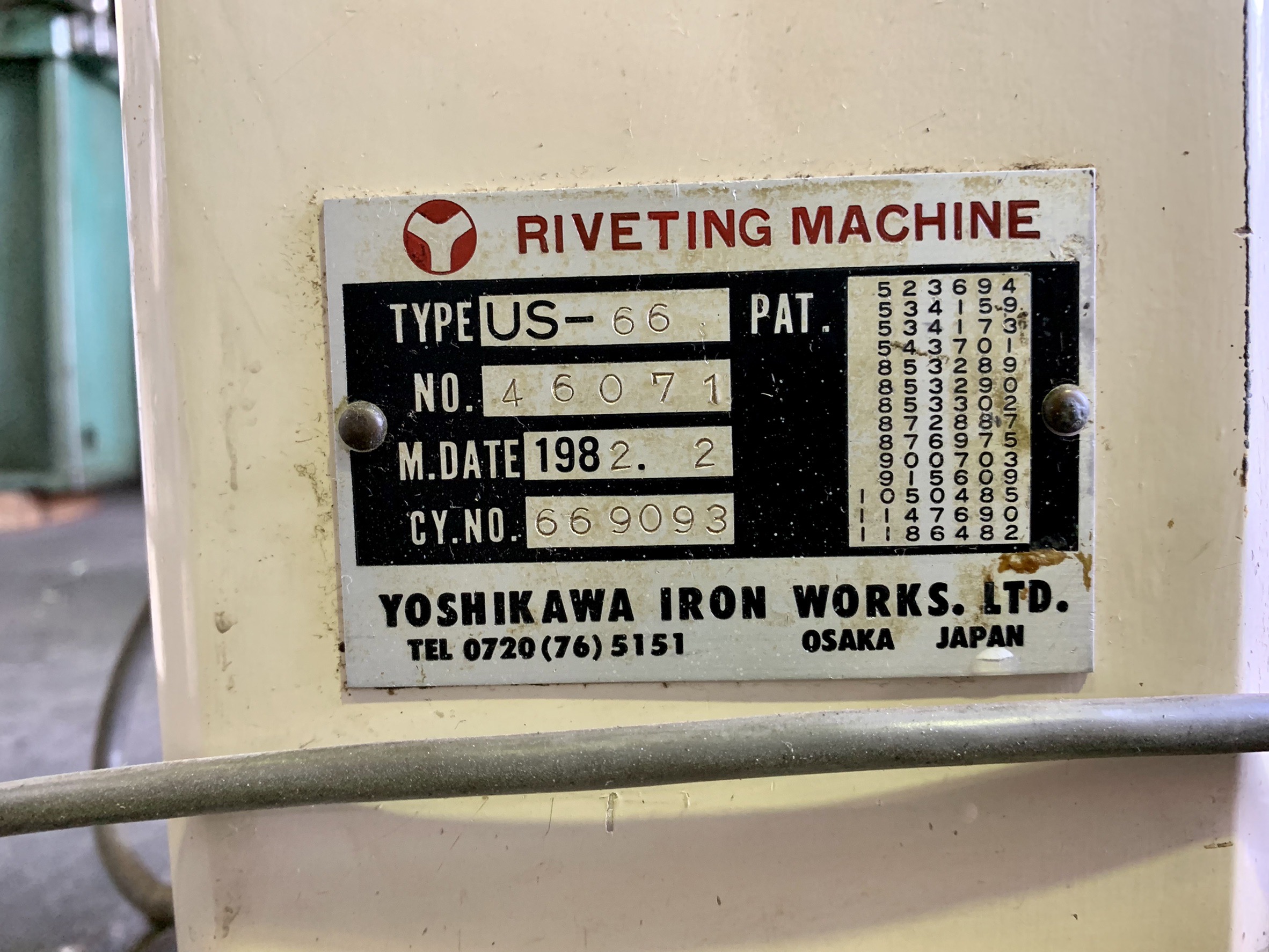いいコンパインですよ