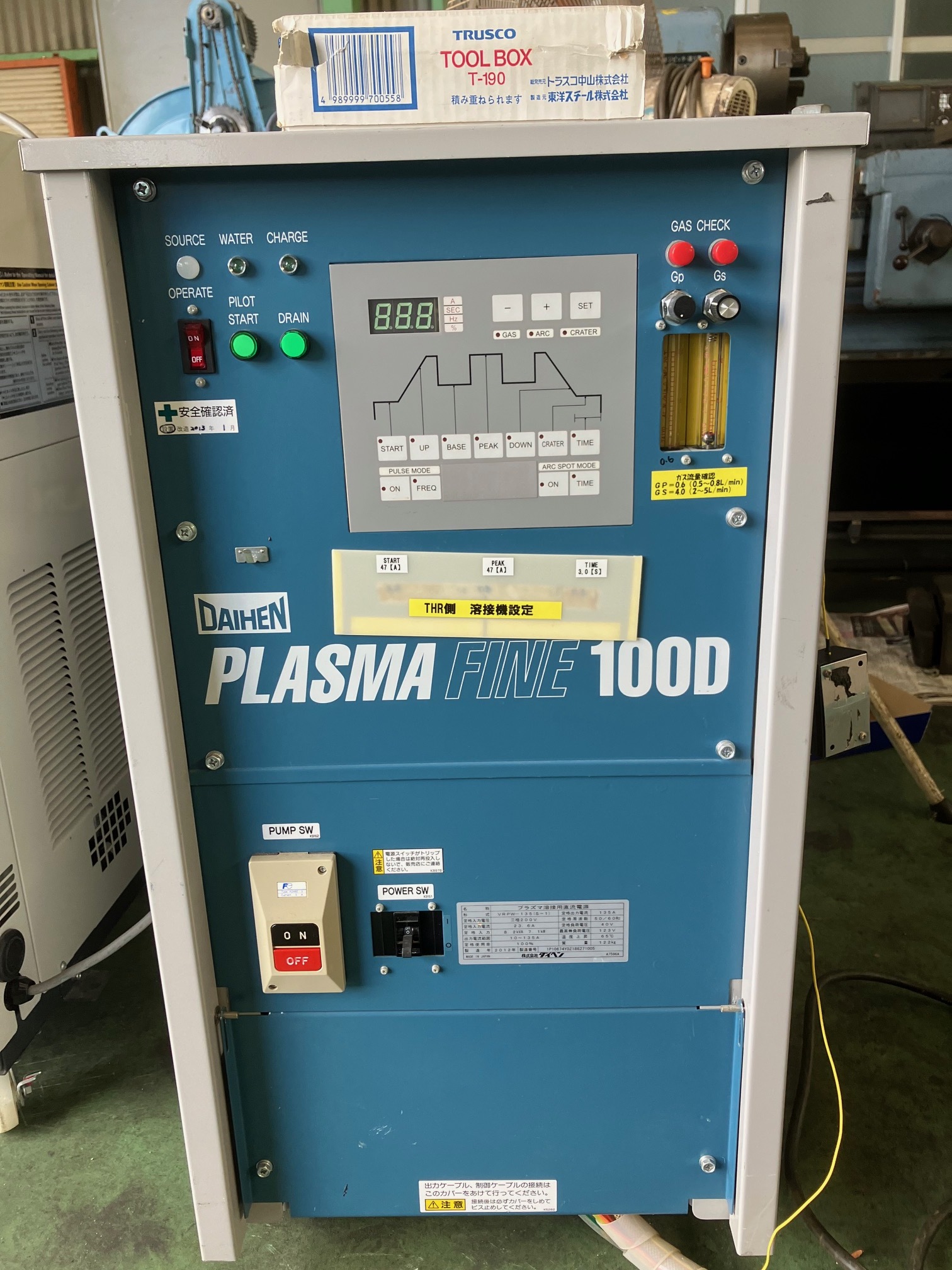 ダイヘン エアープラズマ切断機 D-8000(VRC-81) | マシンライフ ダイヘン エアープラズマ切断機 D-8000(VRC-81) | マシンライフ