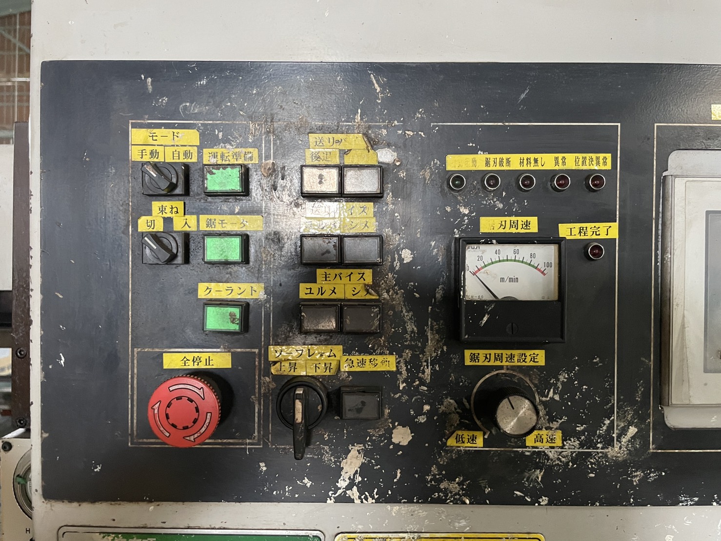 津根精機 500mmバンドソー TB4-500GN