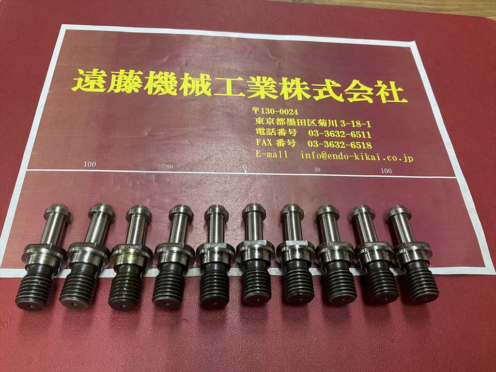 BIG,大昭和精機, プルスタッド BT40 90° POM40MG 10個/1セット 