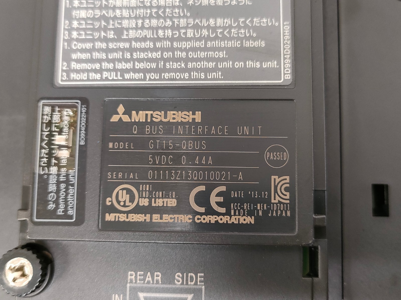 三菱電機 タッチパネル GT1675M-STBD | マシンライフ 三菱電機 タッチパネル GT1675M-STBD | マシンライフ