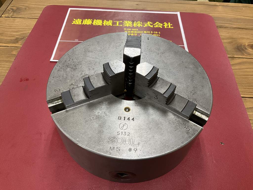 SOUL 3爪スクロールチャック MS#9 外径Φ230mm チャックハンドル SOUL 3爪スクロールチャック MS#9 外径Φ230mm チャックハンドル