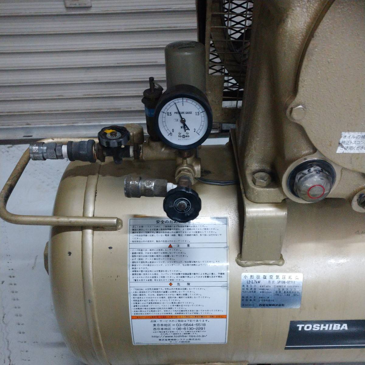 東芝 3.7kwコンプレッサー SP106-37T11 | マシンライフ 東芝 3.7kwコンプレッサー SP106-37T11 | マシンライフ