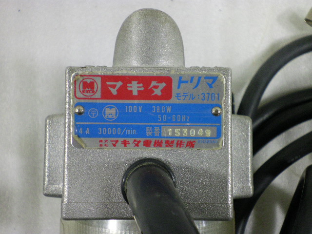 マキタ 木工用トリマ Φ6mm 3710