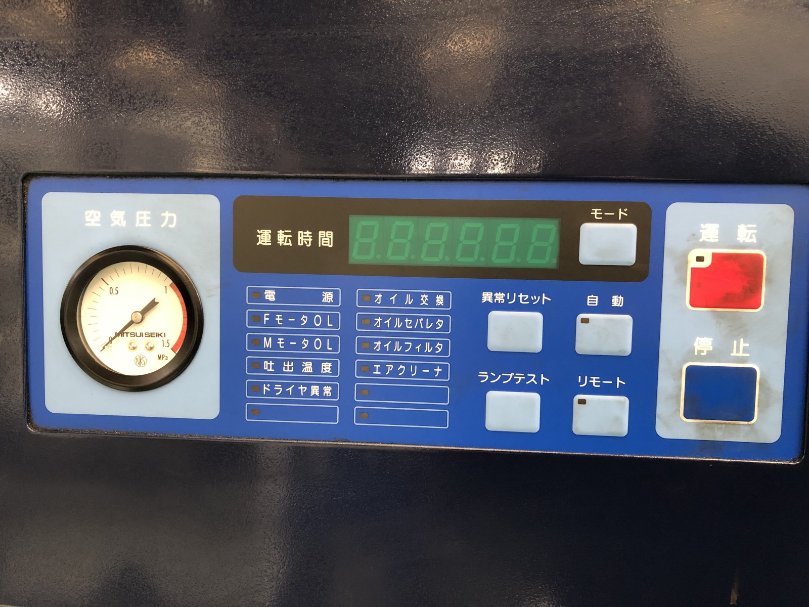 三井精機 15kWエアーコンプレッサー Z155AS4-R | マシンライフ 三井精機 15kWエアーコンプレッサー Z155AS4-R | マシンライフ