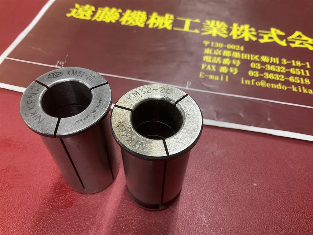 日研,NIKKEN, ストレートコレット KM32-20×2個