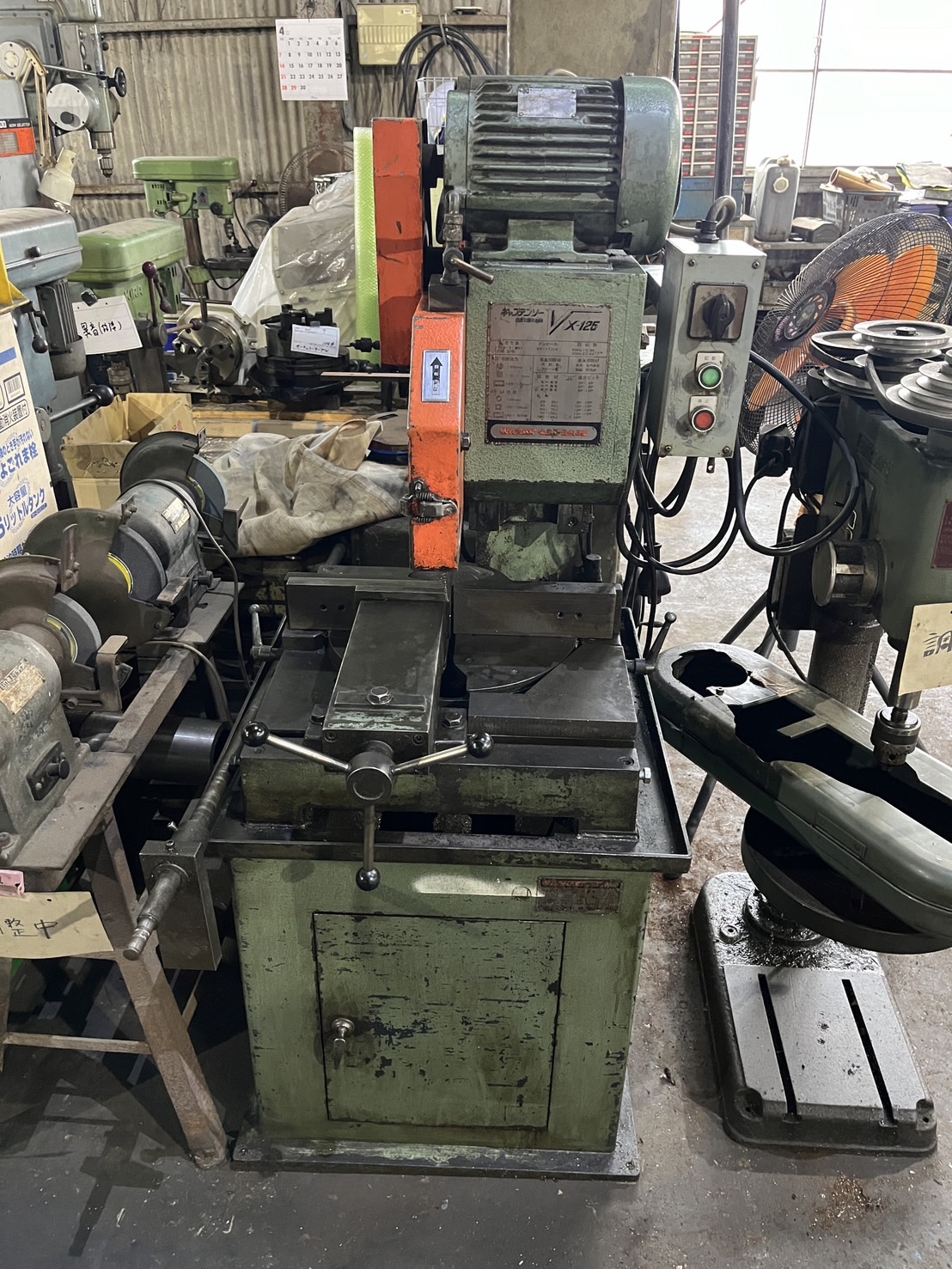 村橋製作所 丸鋸盤(メタルソー) VX-125 | マシンライフ 村橋製作所 丸鋸盤(メタルソー) VX-125 | マシンライフ