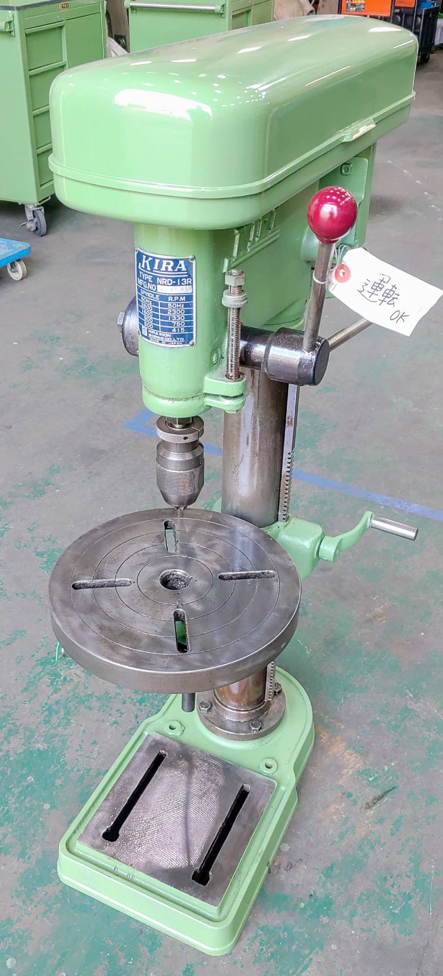 キラ卓上ボール盤