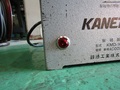 カネツー 脱磁器 KMD-16A