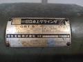日立工機 卓上両頭グラインダー GBT5