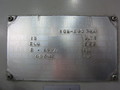 真空技研工業 集塵機 N0S-2007-KA