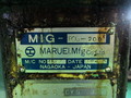 丸栄 円筒研削盤 MIG-POG200